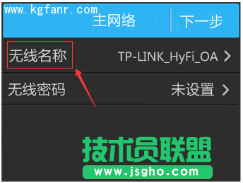 TL-H39RT無線路由器如何設(shè)置？