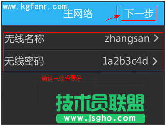 TL-H39RT無線路由器如何設(shè)置？