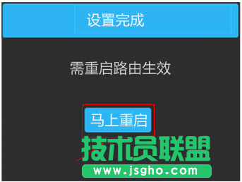 TL-H39RT無線路由器如何設(shè)置？