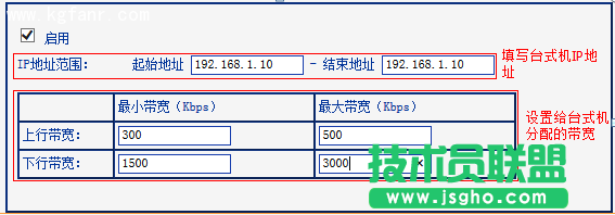 TL-H39RT無線路由器怎么限制每一臺設(shè)備的網(wǎng)速？