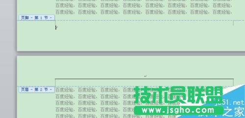 word2010如何插入分節(jié)符制作不同的頁眉頁腳？