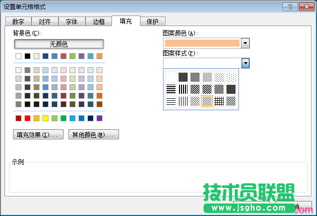 設(shè)置單元格格式對話框