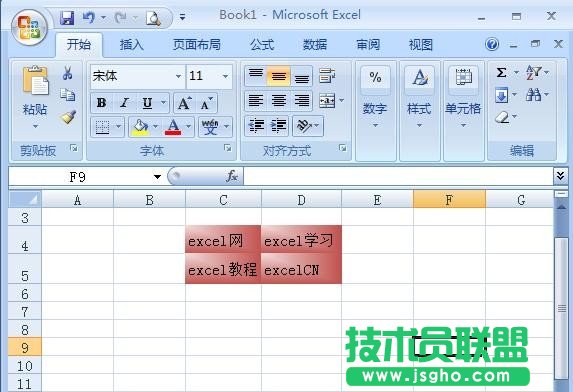 excel表格底紋怎么設(shè)置