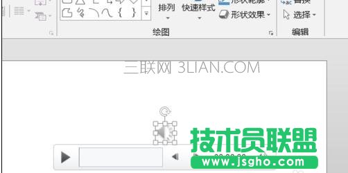 如何提取ppt里的音樂(lè)