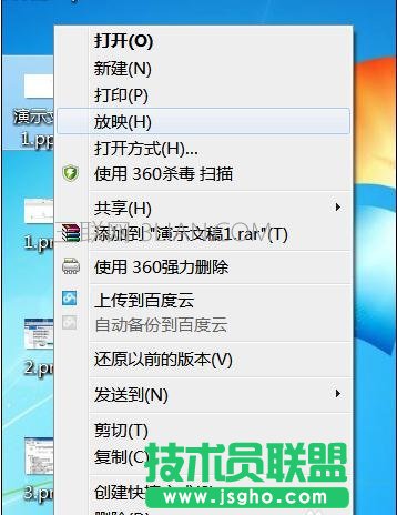如何提取ppt里的音樂(lè)