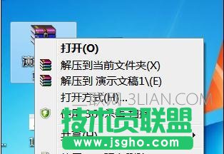 如何提取ppt里的音樂(lè)