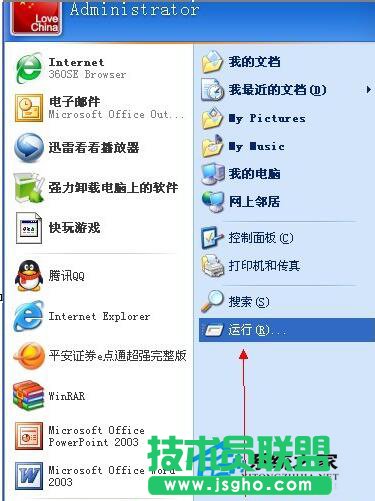 WinXP鼠標右鍵不能用到底是怎么回事？
