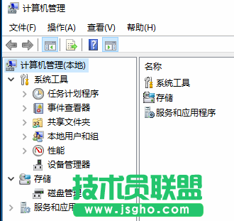 技術(shù)員聯(lián)盟：關(guān)于win7和win10的計算機(jī)管理的不同 2