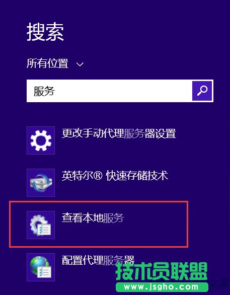 如何應(yīng)對(duì)Win8.1系統(tǒng)提示內(nèi)存不足的問(wèn)題