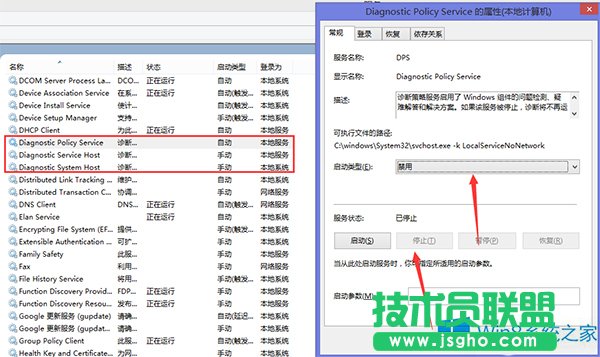 如何應(yīng)對(duì)Win8.1系統(tǒng)提示內(nèi)存不足的問(wèn)題