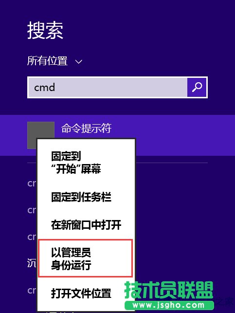 如何應(yīng)對(duì)Win8.1系統(tǒng)提示內(nèi)存不足的問(wèn)題