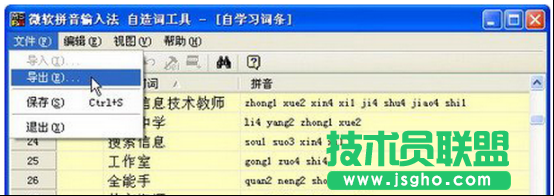 u盤(pán)windows xp系統(tǒng)重裝