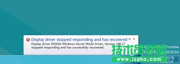 Win8顯示器驅(qū)動不響應(yīng)怎么辦？