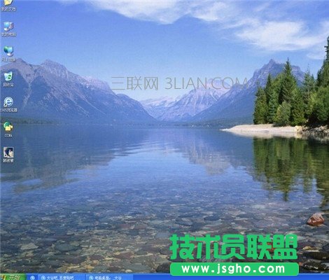 電腦開(kāi)機(jī)太慢怎么解決 三聯(lián)