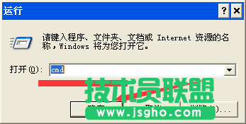 技術(shù)員聯(lián)盟XP系統(tǒng)查看32位還是64位(4)