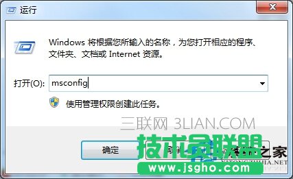 開機(jī)慢的解決辦法，開機(jī)速度慢的解決辦法 三聯(lián)