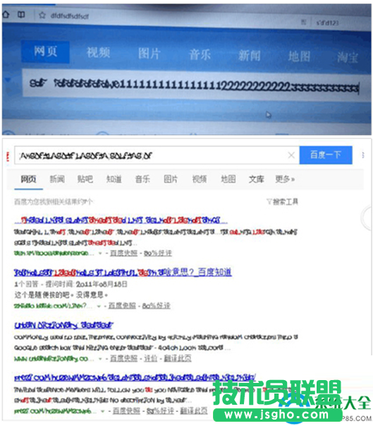 Win10系統(tǒng)瀏覽器字體亂碼怎么解決？   三聯(lián)