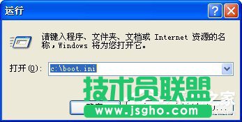 XP系統(tǒng)Boot.ini文件是什么？在哪里找到