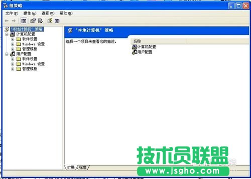 深度技術(shù)XP SP3系統(tǒng)上網(wǎng)慢怎么辦？(1)