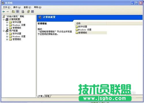 深度技術(shù)XP SP3系統(tǒng)上網(wǎng)慢怎么辦？(2)