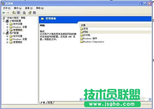 深度技術(shù)XP SP3系統(tǒng)上網(wǎng)慢怎么辦？(3)