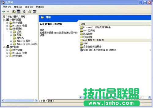 深度技術(shù)XP SP3系統(tǒng)上網(wǎng)慢怎么辦？(4)