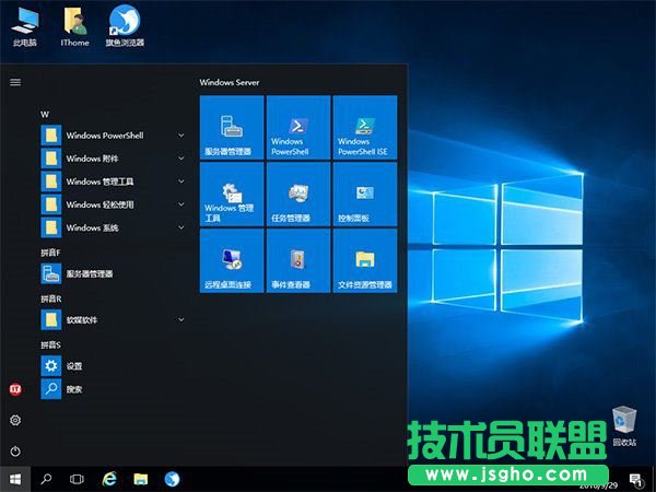Windows Server 2016怎么安裝？ 三聯(lián)