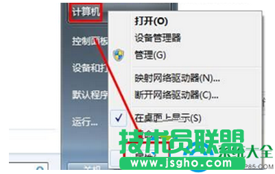 win7系統(tǒng)如何開啟“透明玻璃”功能？   三聯(lián)