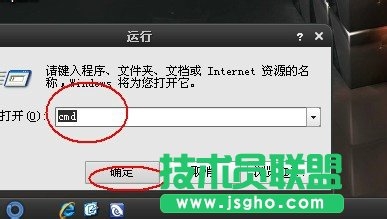 筆記本XP系統(tǒng)進(jìn)入DOS后如何關(guān)機(jī)？