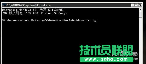 筆記本XP系統(tǒng)進(jìn)入DOS后如何關(guān)機(jī)？(7)