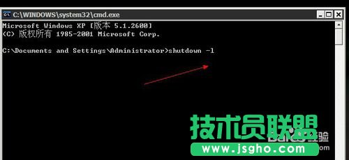 筆記本XP系統(tǒng)進(jìn)入DOS后如何關(guān)機(jī)？(2)