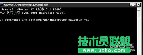 筆記本XP系統(tǒng)進(jìn)入DOS后如何關(guān)機(jī)？(4)