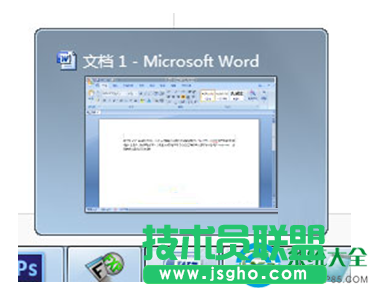Win7系統(tǒng)如何修改任務(wù)欄預覽窗口的大??？   三聯(lián)