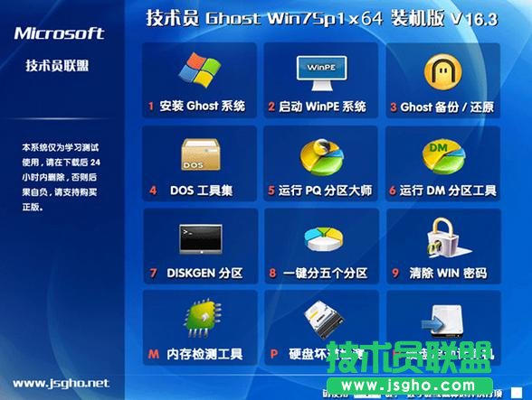 技術(shù)員聯(lián)盟xp系統(tǒng)下載要處理好什么東西？
