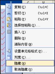 WPS表格測試小學生速算能力教程