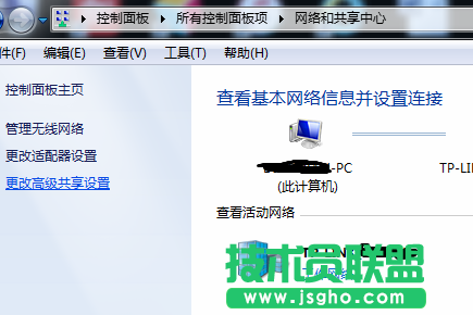 無法從工作網絡切換？技術員聯(lián)盟教您怎么辦！ 1
