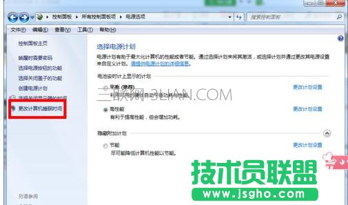 怎么樣設置臺式電腦不休眠