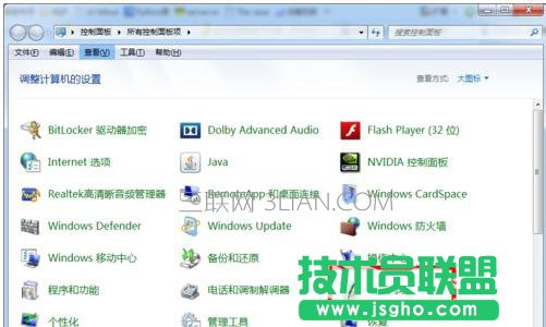 臺式電腦不休眠怎么設置 三聯(lián)