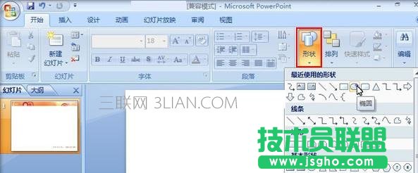 ppt圖片漸變?cè)趺丛O(shè)置 三聯(lián)