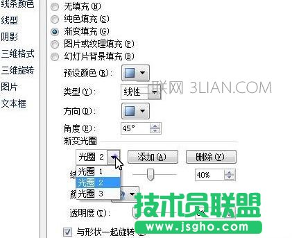 ppt圖片漸變?cè)趺丛O(shè)置