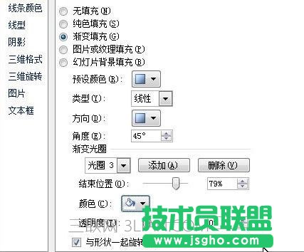 ppt圖片漸變?cè)趺丛O(shè)置