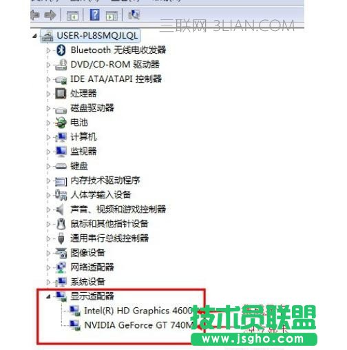 雙顯卡筆記本怎么切換到獨顯上 三聯(lián)