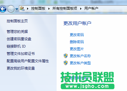 UAC默認(rèn)關(guān)閉 win7 64位ghost如何開啟？ 1