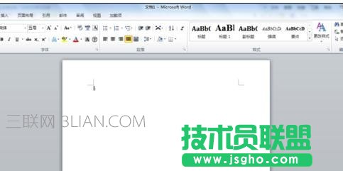 word中怎么套打結(jié)婚請(qǐng)柬