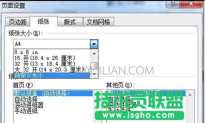 word中怎么套打結(jié)婚請(qǐng)柬