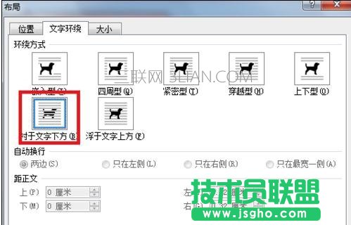 word中怎么套打結(jié)婚請(qǐng)柬
