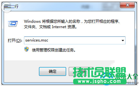 win7系統(tǒng)網(wǎng)上鄰居無法使用怎么辦？  三聯(lián)