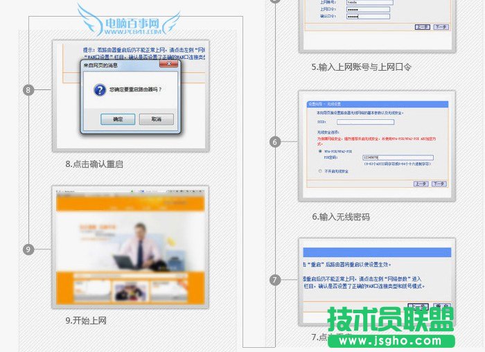 斐訊無線路由器怎么安裝設(shè)置 斐訊K1智能路由器設(shè)置教程