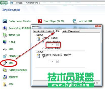 excel鼠標(biāo)滾動如何設(shè)置