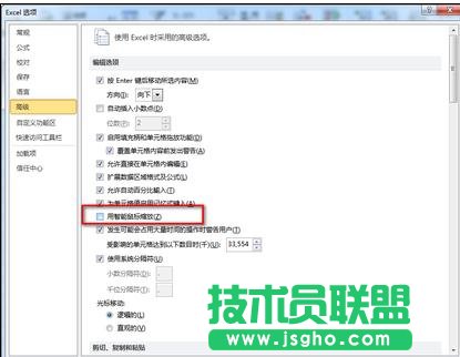 excel鼠標(biāo)滾動如何設(shè)置